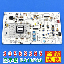 New original Gree air conditioning display board control board D316F3G 30563365 replace 30563293