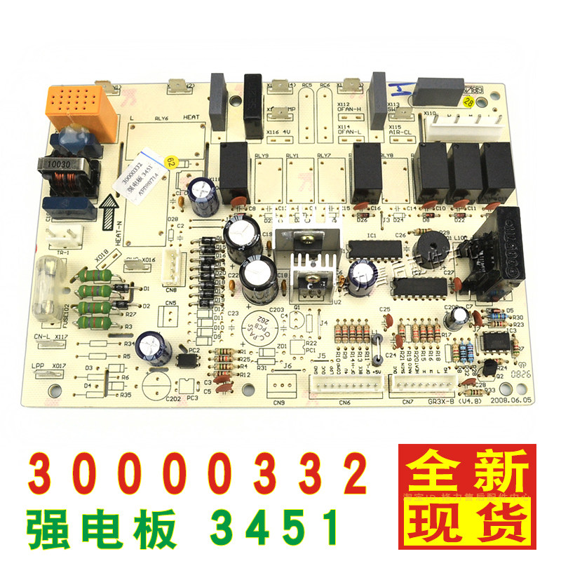 Gli Air Conditioning Strong Phone Battery 3P 5P Cabinet Machine Circuit Board 30000332 Main Board 3451 GR3X-B