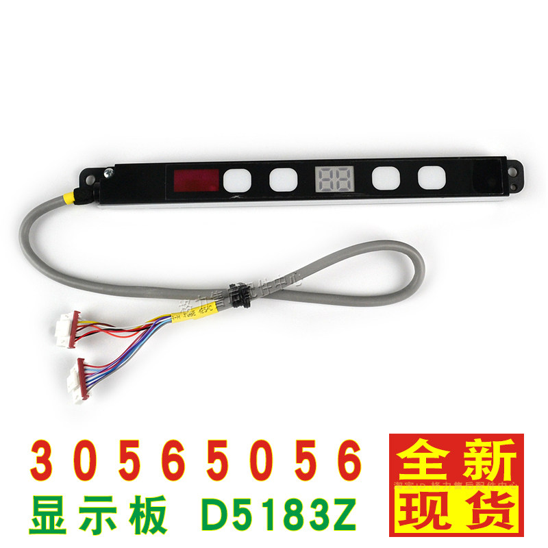 Gree air conditioning receiving board D5183Z display board 30565056 GRJ518-B1 replacement 30565009