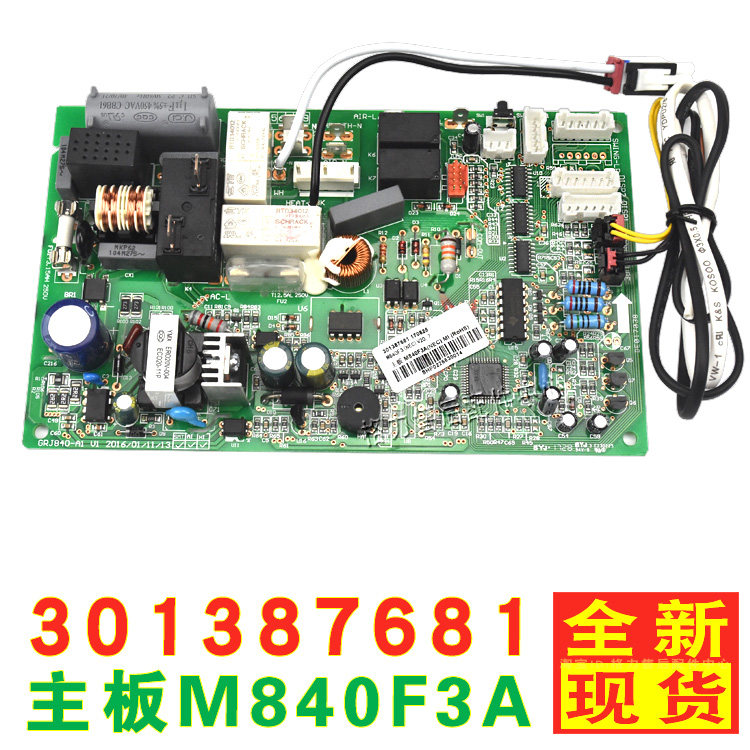 Gli air conditioning frequency conversion internal board control board board circuit board circuit board 301387681 main board M840F3A