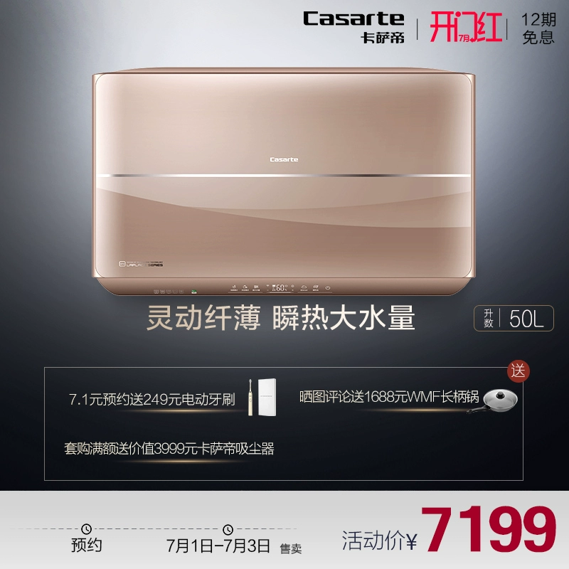 Casona / Casa Di CEH-50LPLS5 (U1) vàng 50 lít nước nóng nhiệt điện gia dụng - Máy đun nước