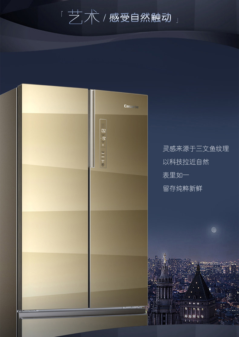 BCD-435WDCAU1 TMALL ELF-20181016_12.JPG