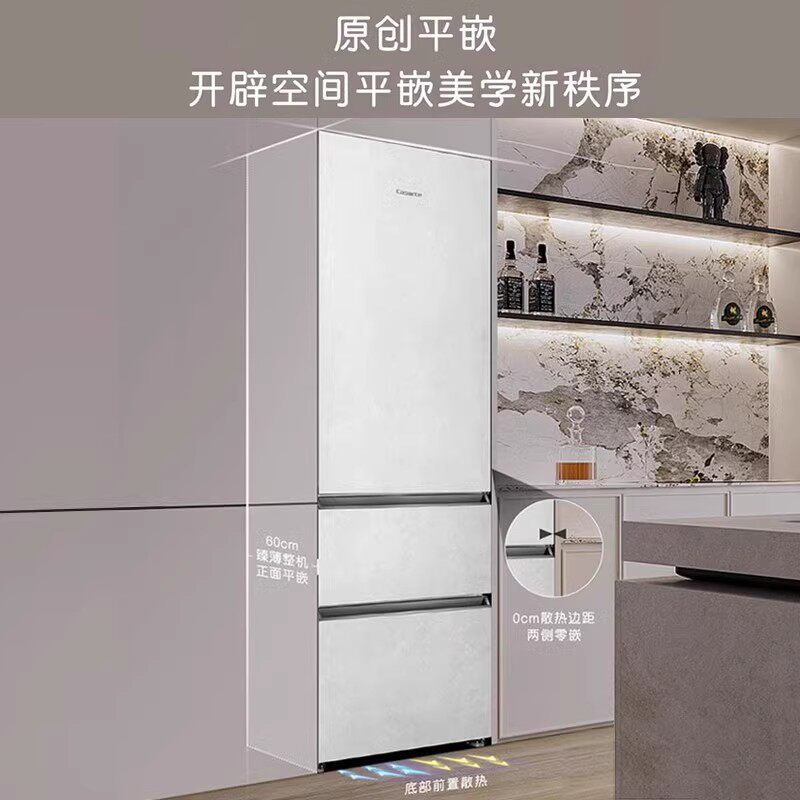 卡萨帝BCD-400WLCI3M4GDU1冰箱图片