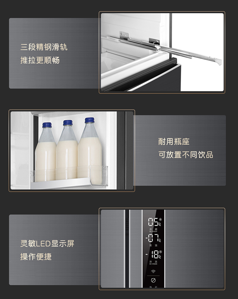 卡萨帝 BCD-459WDSTU1 变频无霜智能冰箱 图13