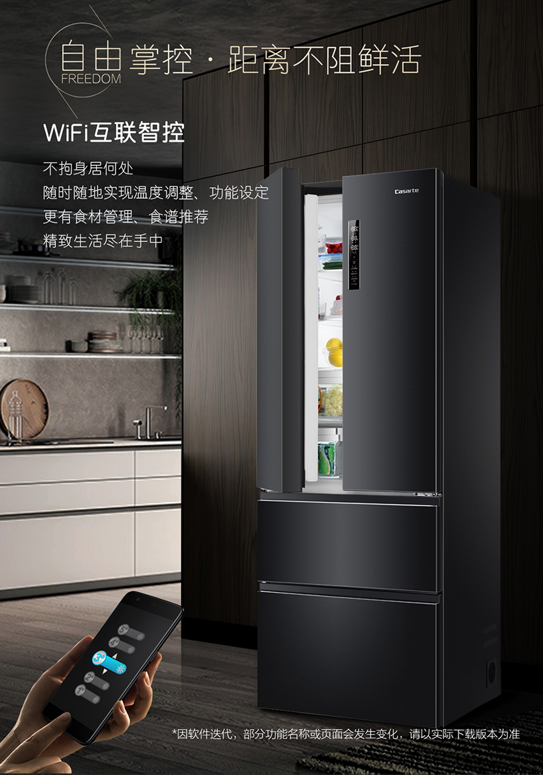 卡萨帝 BCD-459WDSTU1 变频无霜智能冰箱 图11