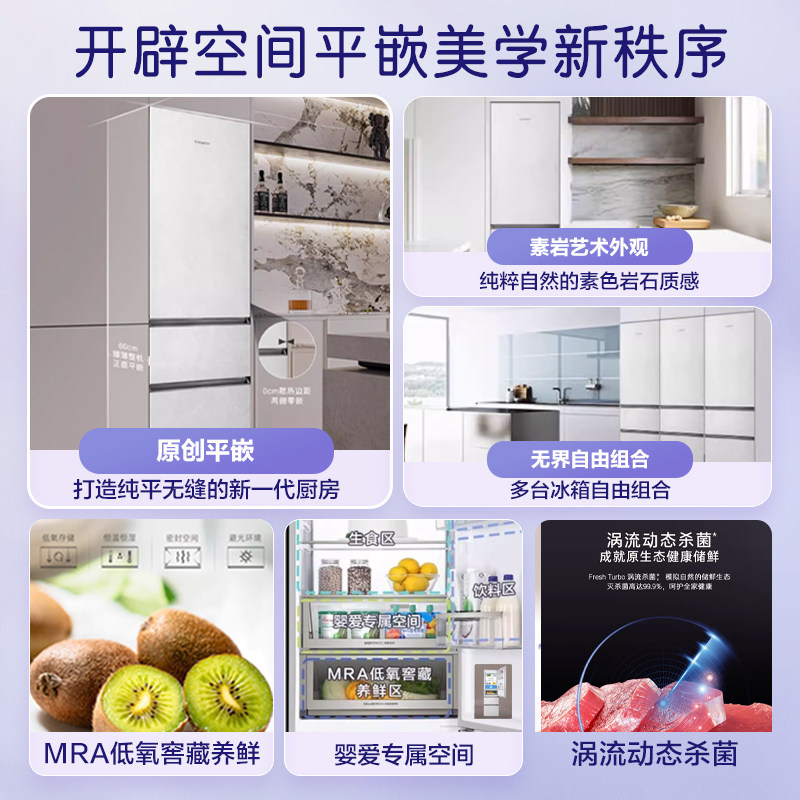 卡萨帝BCD-400WLCI3M4GDU1冰箱图片