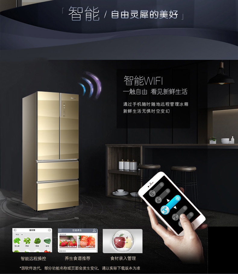 BCD-435WDCAU1 TMALL ELF-20181016_13.JPG