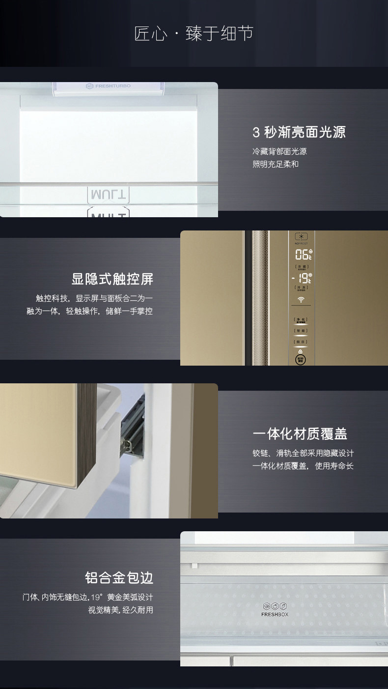 BCD-435WDCAU1 TMALL ELF-20181016_15.JPG