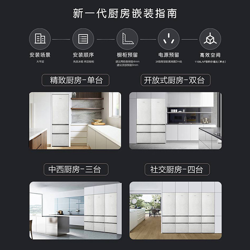 卡萨帝BCD-400WLCI3M4GDU1冰箱图片