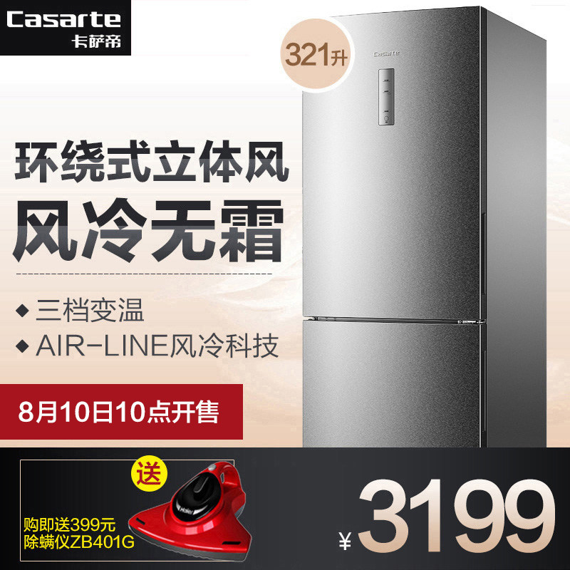 casarte/�������䶳����BCD-321WDSA