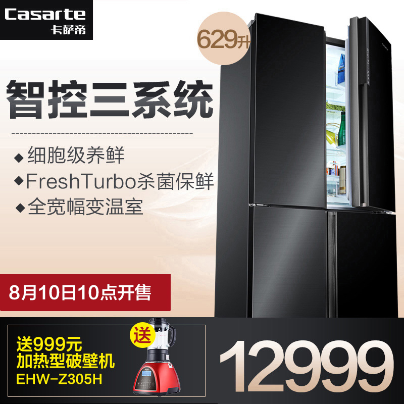 casarte/�����۲��䶳����bcd629wdstu