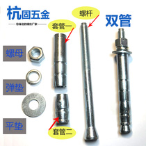 Rear-cut mechanical anchor bolt rear expansion bolt rear expansion bottom anchor bolt expansion screw double tube mechanical anchor bolt M12