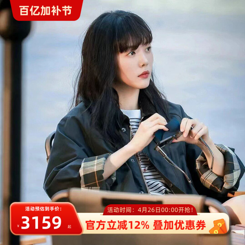 Cai Wenjing's Same Style British Barbour Os Bedale Loose Waxed Jacket for Women