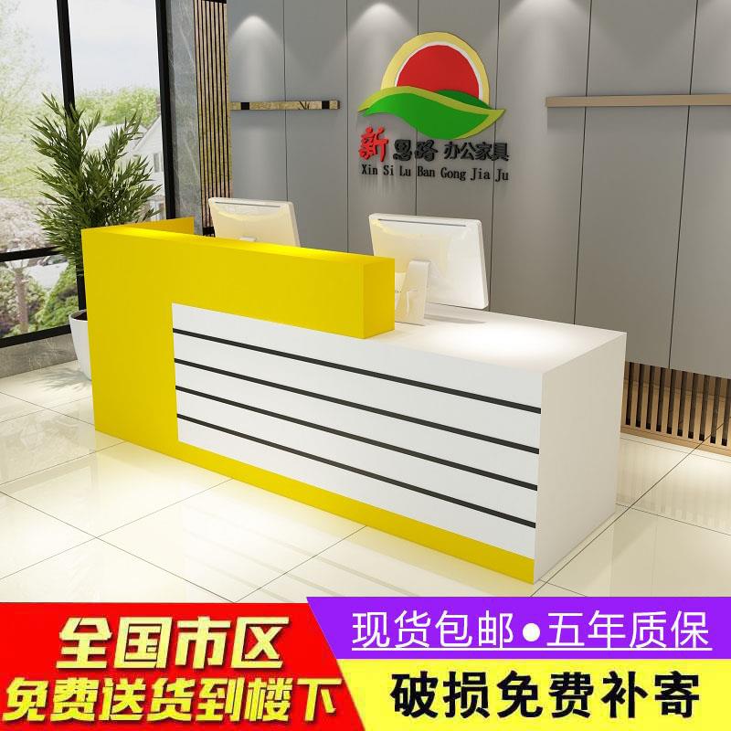 Simple and modern company front desk Reception desk Company front desk desk desk reception desk Bar welcome desk Cashier