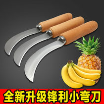 Cutting Leeks Special Small Sickle Stainless Steel Banana Knife Small Bending Knife Cut Kitchen Knife Cutting Pineapple Cutter Multifunction Home