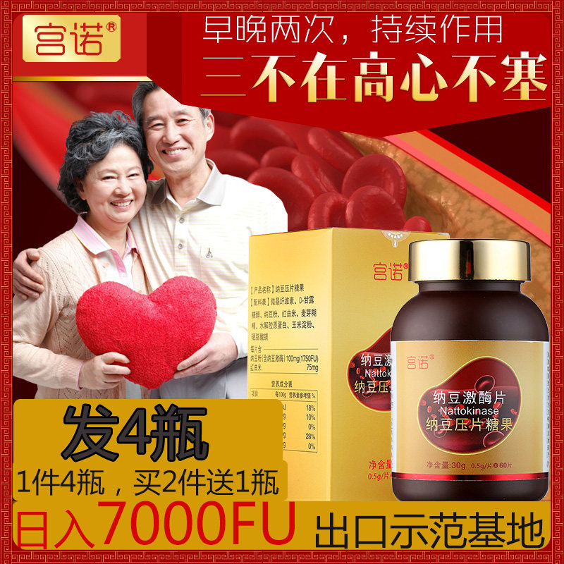 Pat 1 Fat 4 Palace Noona Bean kinase Red Qu slices can be hitchhiking Japan Original Capsule Natu Bolted to Import America