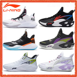 ເກີບບ້ວງ Li Ning Anti-Wu Storm Men's Shock Absorbing Basketball Outfield Shoes ABFS013 ABFS009 ABFS007