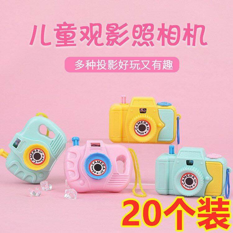 Creative cartoon prizes primary school students reward small gifts kindergarten children's toys children's six one small gifts