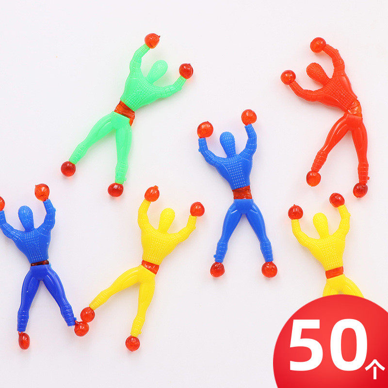 61 Children's Festival Small Gift Kindergarten Elementary School Students Reward Small Gift Boy Girl Creative Little Toy Prize