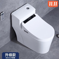 J0M00 smart toilet household automatic drying and heating integrated instant electric remote control toilet remote control