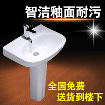 J0M00 column basin ceramic bathroom washbasin wash basin integrated small apartment bathroom balcony floor basin