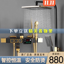 J0M00 digital display constant temperature all copper household shower Frosted Black Gold shower set lifting booster shower head