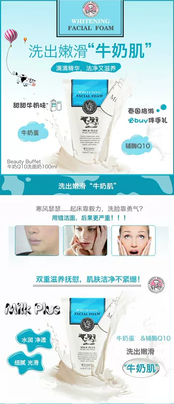 Thái Lan BeautyBuffet Q10 Sữa rửa mặt làm sạch sâu Amino Acid Cleanser