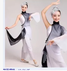 New ink classical fan dance Yangko performance costume water sleeve umbrella dance dance costume gradient color performance costume