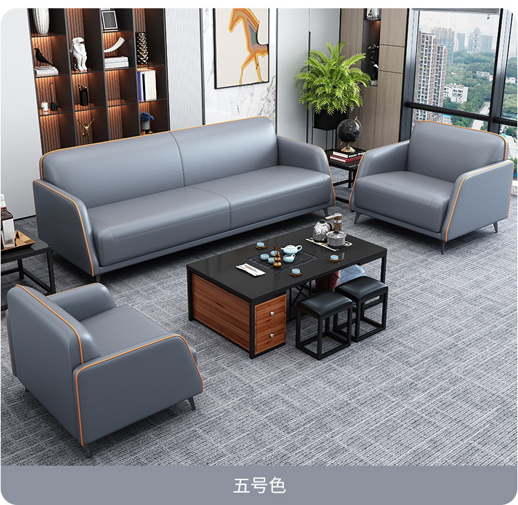 办公沙发现代简约会客休闲三人位套装办公室商务接待洽谈茶几组合-阿里巴巴