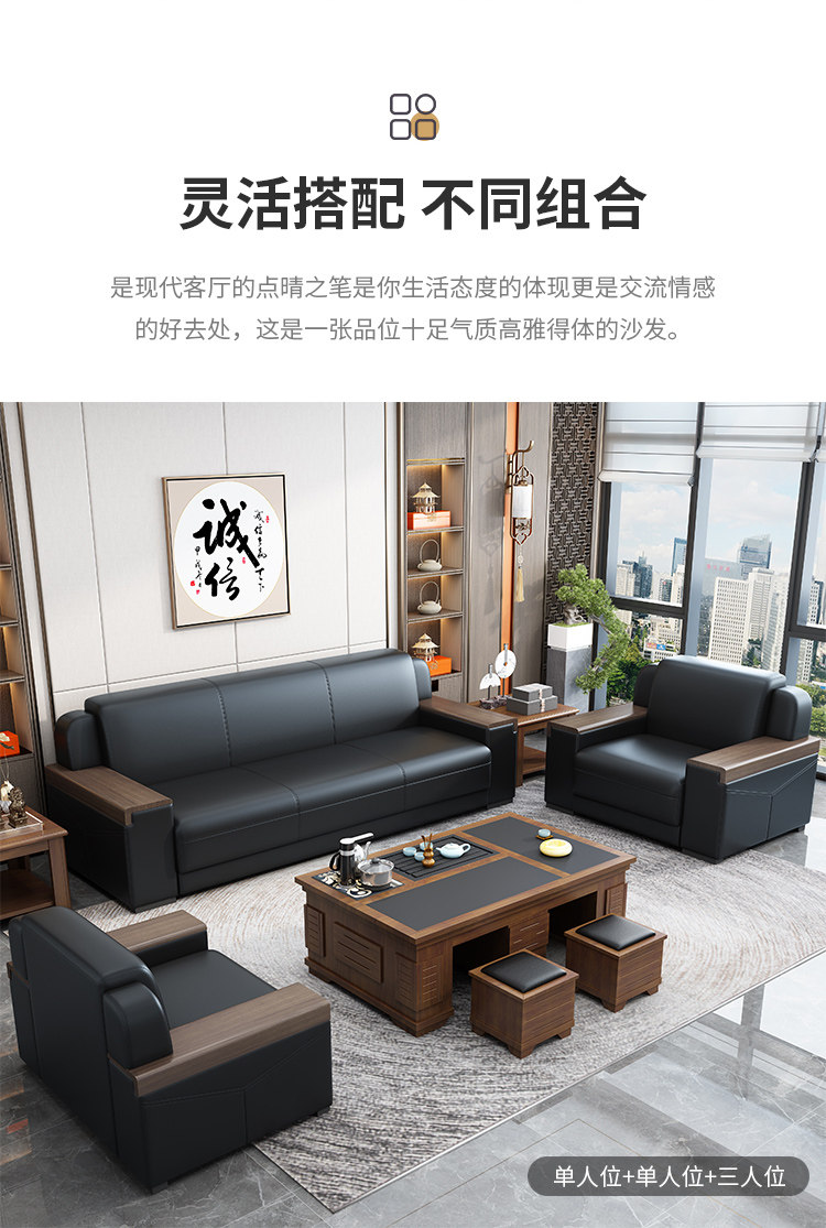 办公沙发现代简约商务接待三人位新款办公室会客洽谈茶几组合套装-阿里巴巴