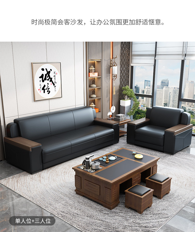 商务办公沙发简约现代接待室休闲洽谈办公室沙发商业茶几组合套装-阿里巴巴