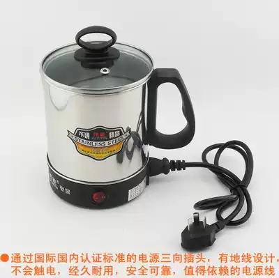 Household small stainless steel electric Cup travel convenient burning water Cup low power student dormitory special cooking pot 2