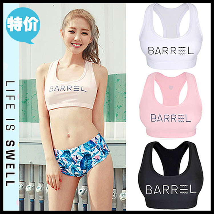 Korean Sports Edition Underwear Women's Two-Piece Conservative Diving Suit No Rings Gathering Bra Sexy Quick Dry Yoga Vest