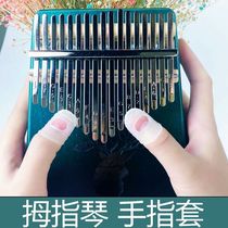 Thumb Finger Fingertip Karumba Thumb Fingernail Sleeve Thumbs Special Fingerstall Silicone Anti Thumb Fingernail Cover