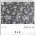 Xử lý giải phóng mặt bằng vải Trung Quốc phong cách in bông tinh khiết màu xám nhỏ quần áo hoa vải vải tự làm - Vải vải tự làm