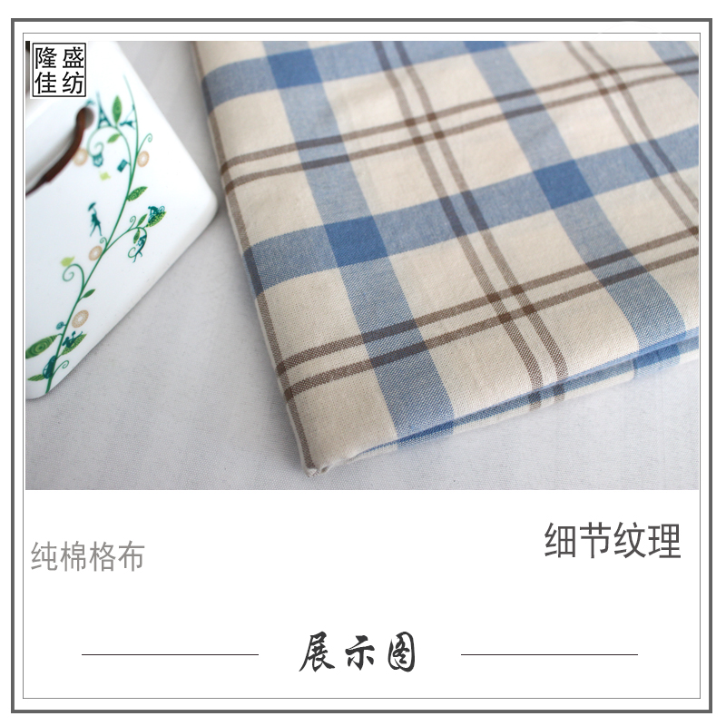 Vải kẻ sọc đen và trắng tartan dệt quần áo vải cotton mềm khăn trải bàn nền handmade tự làm - Vải vải tự làm vải cotton gai
