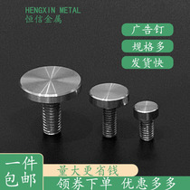 Advertising nails 304 stainless steel solid mirror nails glass nails display props m4m5m6 decorative nails