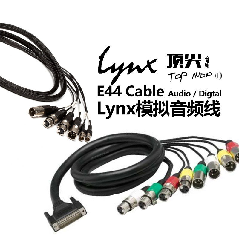 Lynx pigtail sound card L22 lynxTwo E44 E22 aes16 e AES digital analog line