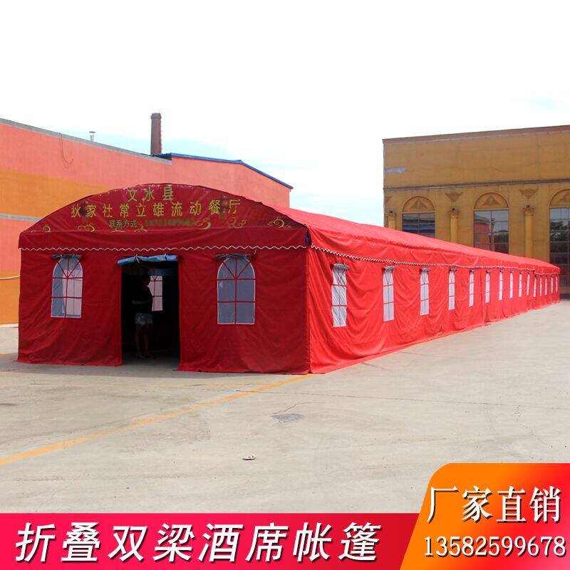 Canopy Outdoor Large Wedding Wine Mat Tent Red White Happy Event Mobile Dining Room Feast Tent Bag Table Delight