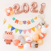 We graduated the balloon decoration season Happy kindergarten ceremony Party class classroom background wall scene layout