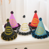 Net Red birthday hat childrens birthday decoration baby Party layout creative crown birthday cake hat