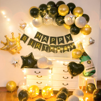 Happy Birthday Girl Balloon Room Arrangement Boys Party Childrens Year Theme Background Wall Scene Decoration