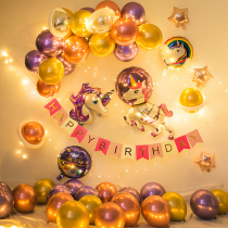 Unicorn Themed Children Birthday Decorated Balloon Scene Placement Package Girl Baby Birthday Party Background Wall