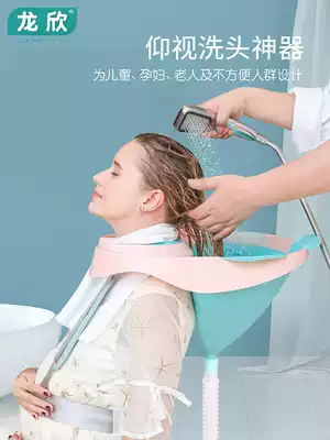Longxin adult children universal look-up shampoo artifact Household adult confinement pregnant women shampoo recliner shampoo basin