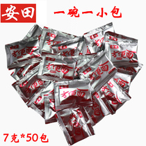 Yasuda instant noodles seasoning Instant noodles seasoning package Under the seasoning noodles seasoning boiled noodles seasoning package