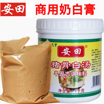Yasuda pork bone white soup paste Seasoning Concentrated soup Big bone soup powder soup treasure hot pot base Milk white soup