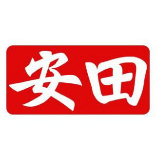 安田食品旗舰店的LOGO