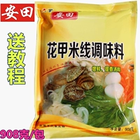 Antian Tin Foil Folile Цветок Jiami Wire Commergy Commergy Flower Armor Fruits Flower Armor King Sesame Seering Coffee Coffeer