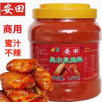 Yasuda New Orleans grilled winged marinade honey slightly spicy household grilled chicken wings fried chicken barbecue barbecue commercial seasoning