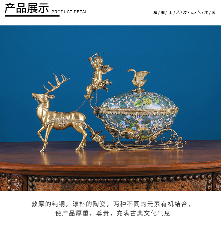 Furnishing articles household act the role ofing is tasted high - grade copper with porcelain deer cart store content box cover European American villa living room porch decoration